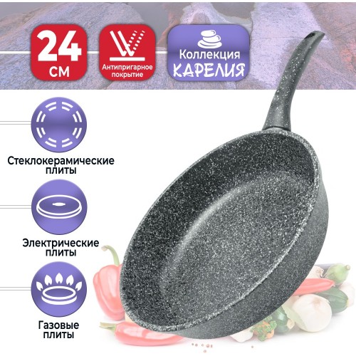 Сковорода НЕВА МЕТАЛЛ ПОСУДА Карелия 2324 24 см (серый) 7
