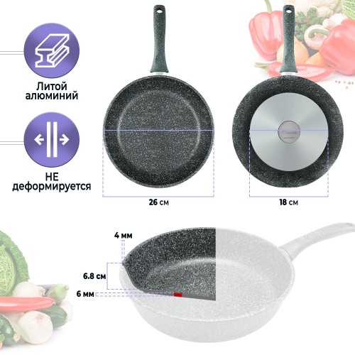 Сковорода НЕВА МЕТАЛЛ ПОСУДА Карелия 2326 26 см (серый) 8