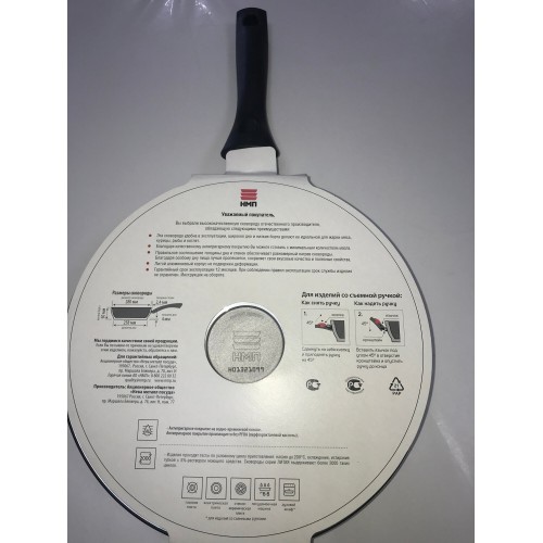 Сковорода НЕВА МЕТАЛЛ ПОСУДА Оригинальная 4528 28 см (черный) 7