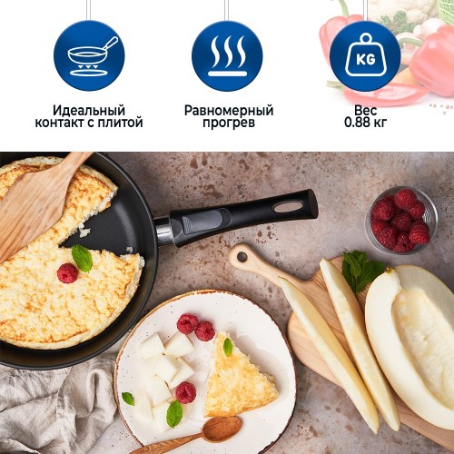 Сковорода НЕВА МЕТАЛЛ ПОСУДА Особенная 9022 съемная ручка 22 см (черный) 8