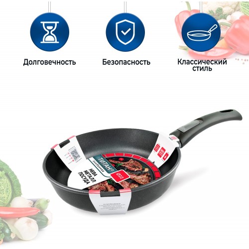 Сковорода НЕВА МЕТАЛЛ ПОСУДА Особенная 9022 съемная ручка 22 см (черный) 9