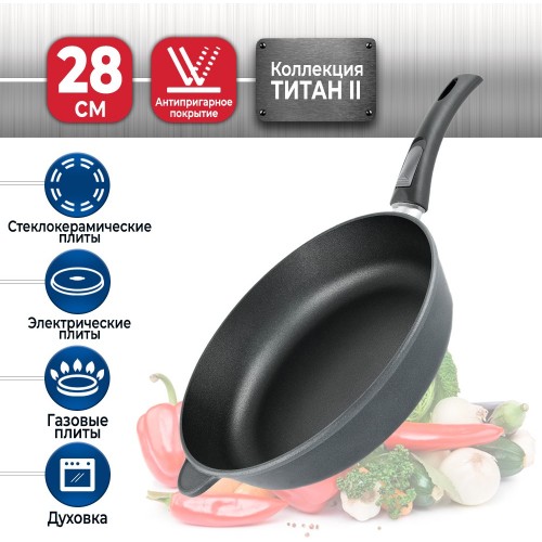 Сковорода НЕВА МЕТАЛЛ ПОСУДА Особенная 9028 съемная ручка 28 см (черный) 6