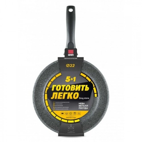 Сковорода НЕВА МЕТАЛЛ ПОСУДА " Готовить легко" GL4122 22 см (серый) 2