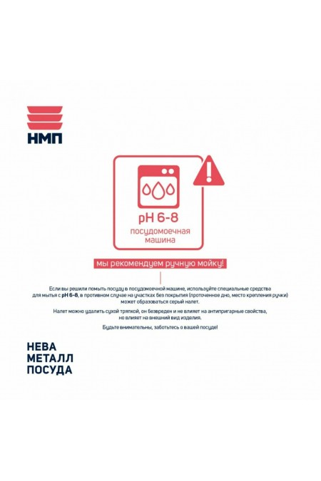 Сковорода НЕВА МЕТАЛЛ ПОСУДА &quot Каменная&quot 18026 съемная ручка 26 см (черный гранит) 5