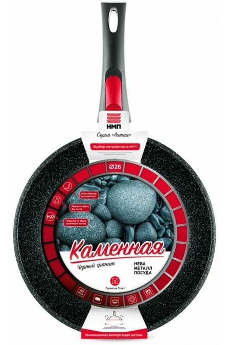 Сковорода НЕВА МЕТАЛЛ ПОСУДА &quot Каменная&quot 18026 съемная ручка 26 см (черный гранит) 6