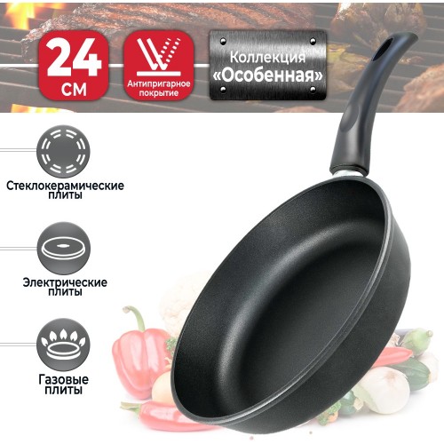 Сковорода НЕВА МЕТАЛЛ ПОСУДА Титан 9124 24 см (черный) 5