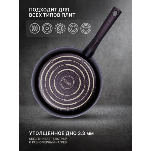 Сковорода Taller Аспайр TR-44097 не съемная ручка 24 см (черный) 2