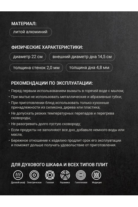 Сковорода Taller Минерал TR-44021 съемная ручка 22 см (черный) 5