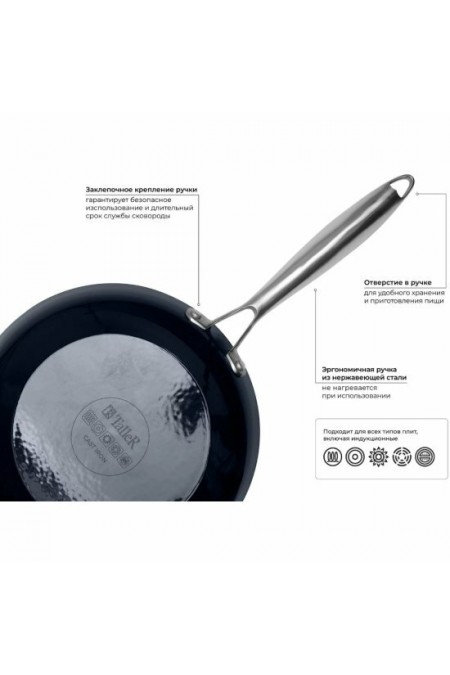 Сковорода TalleR Professional TR-44911 20 см (синий) 7