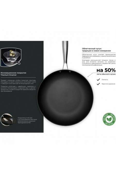 Сковорода TalleR Professional TR-44911 20 см (синий) 9