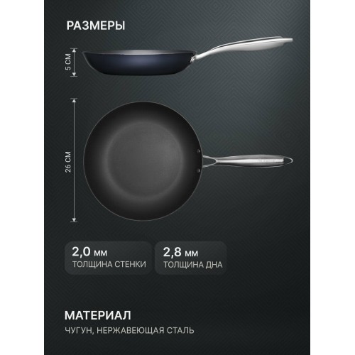 Сковорода TalleR Professional TR-44913 26 см (синий) 5