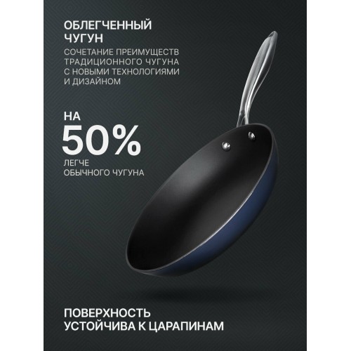 Сковорода TalleR Professional TR-44914 28 см (синий) 2