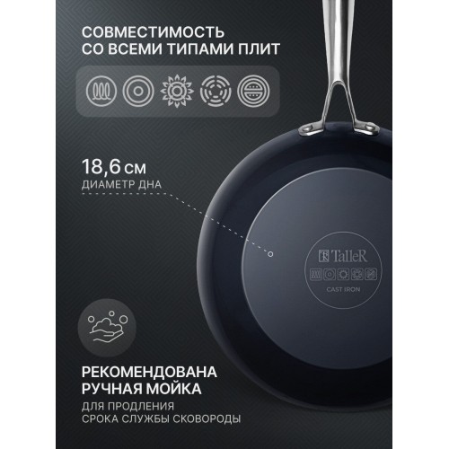 Сковорода TalleR Professional TR-44914 28 см (синий) 3