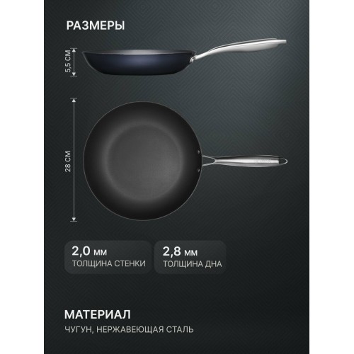 Сковорода TalleR Professional TR-44914 28 см (синий) 5