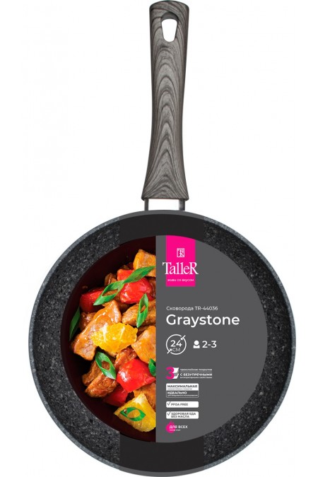 Сковорода Taller TR-44035 20 см (серый) 6