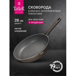 Сковорода Taller TR-44114 28 см (черный)