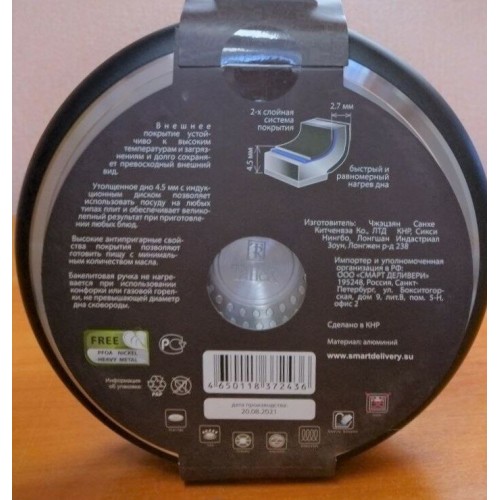 Сковорода Taller TR-44177 26 см (черный) 5