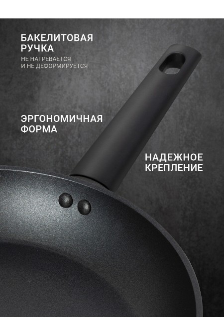 Сковорода Taller TR-99443 20 см (черный) 3
