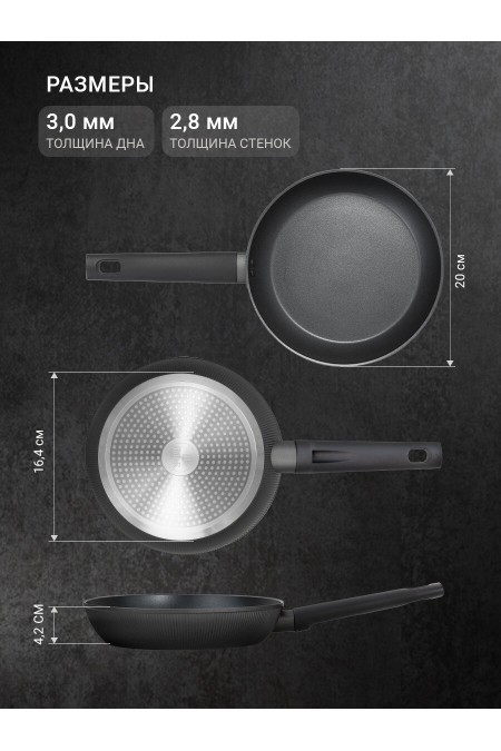 Сковорода Taller TR-99443 20 см (черный) 4