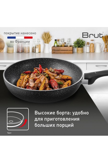 Сковорода Tefal Brut 04234124 24 см (черный) 5