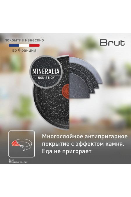 Сковорода Tefal Brut 04234124 24 см (черный) 7
