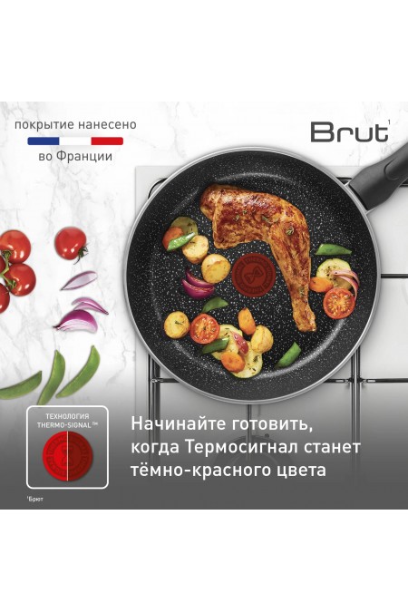 Сковорода Tefal Brut 04234124 24 см (черный) 8