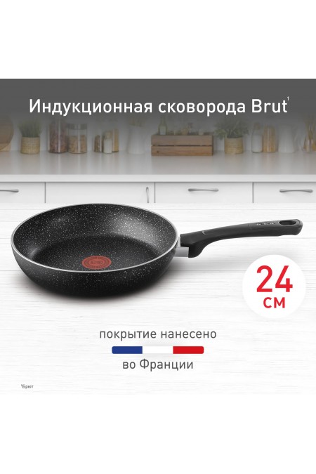 Сковорода Tefal Brut 04234124 24 см (черный) 9