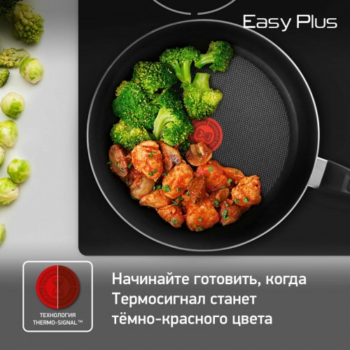 Сковорода Tefal Easy Plus 04237126 26 см (черный) 3