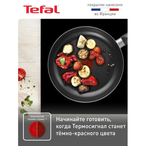 Сковорода Tefal Easy Plus 04237128 28 см (черный) 1
