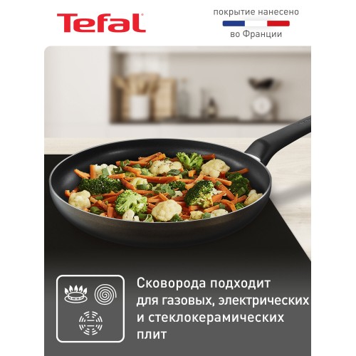 Сковорода Tefal Easy Plus 04237128 28 см (черный) 3