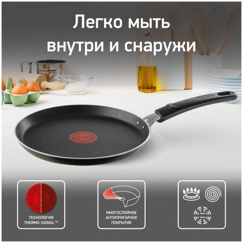 Сковорода Tefal Easy Plus 04237522 22 см (черный) 6