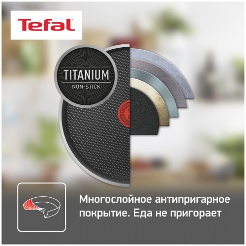Сковорода Tefal Easy Plus 04237522 22 см (черный) 8