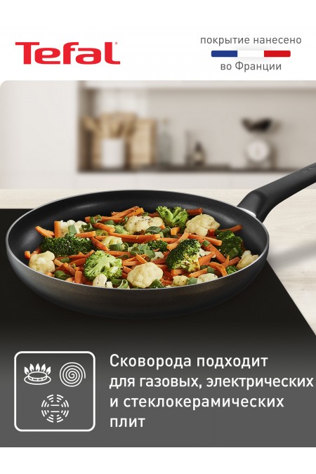 Сковорода Tefal Easy Plus 04237924 24 см (черный) 3