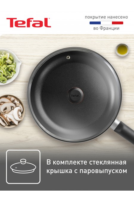 Сковорода Tefal Easy Plus 04237924 24 см (черный) 4