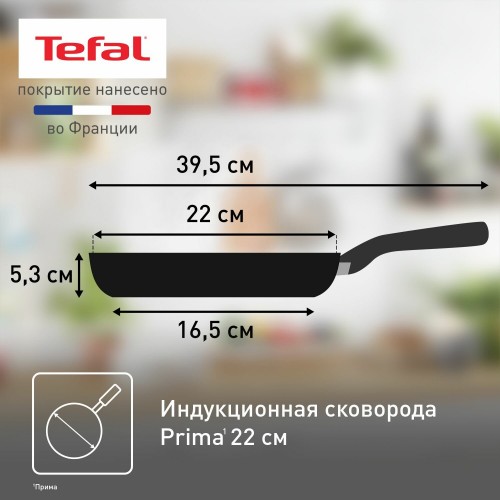 Сковорода Tefal Easy Plus 04237924 24 см (черный) 4