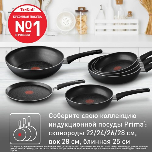 Сковорода Tefal Easy Plus 04237924 24 см (черный) 5
