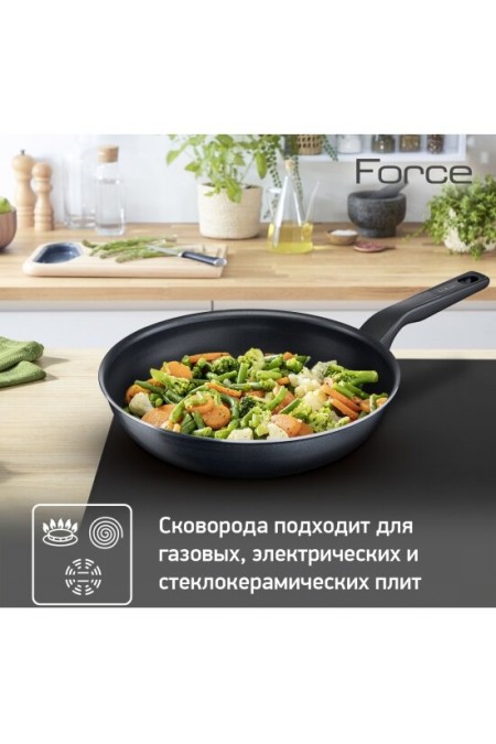 Сковорода Tefal Force 04218022 22 см (черный) 1