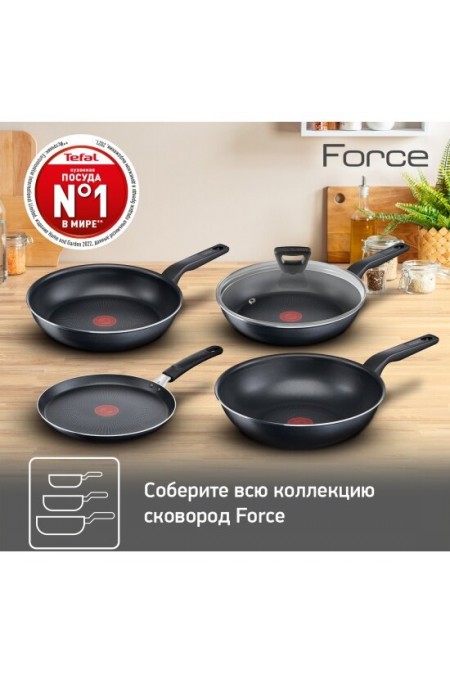 Сковорода Tefal Force 04218022 22 см (черный) 3
