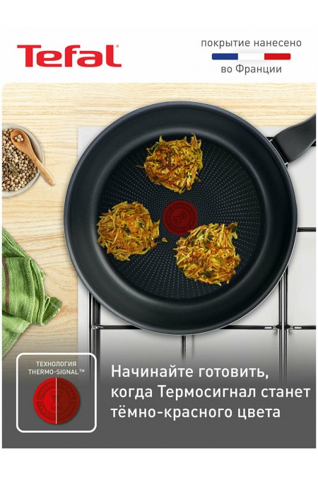 Сковорода Tefal Force 04218924 24 см (черный) 2