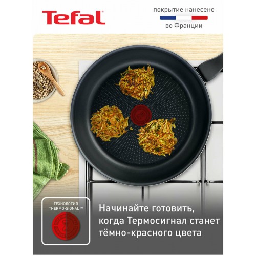 Сковорода Tefal Force 04218924 24 см (черный) 2