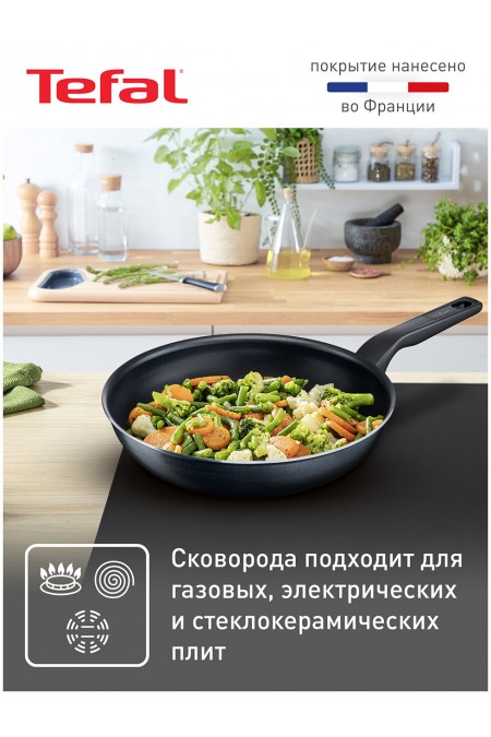 Сковорода Tefal Force 04218924 24 см (черный) 4