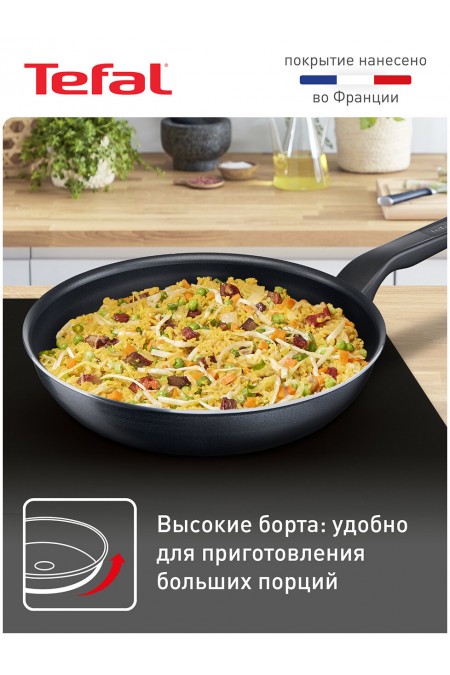 Сковорода Tefal Force 04218924 24 см (черный) 5