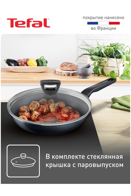Сковорода Tefal Force 04218924 24 см (черный) 6
