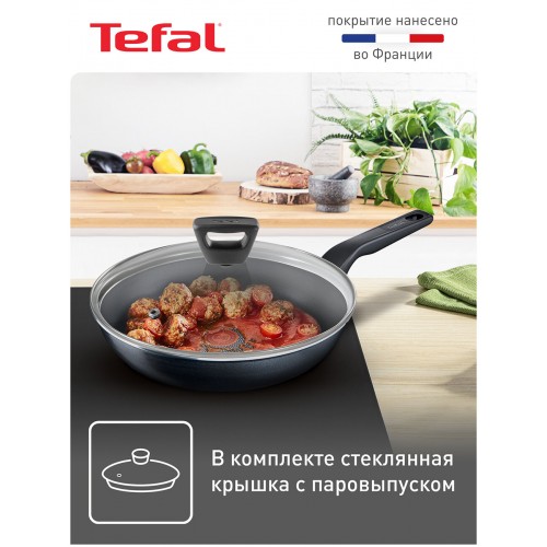 Сковорода Tefal Force 04218924 24 см (черный) 6