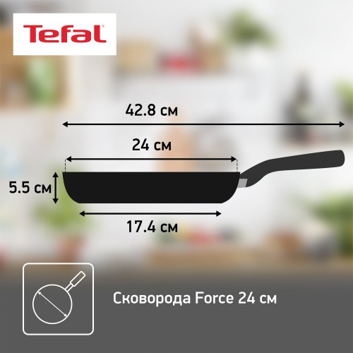 Сковорода Tefal Force 4218024 24 см (черный) 3