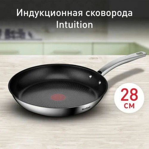 Сковорода Tefal Intuition B8170644 28 см (черный) 