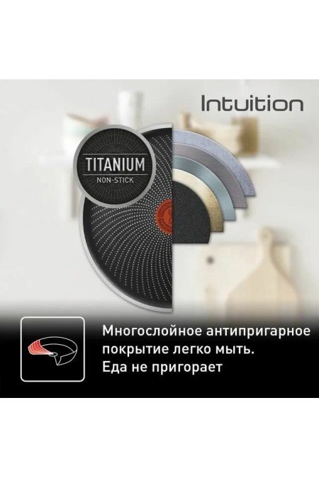 Сковорода Tefal Intuition B8170644 28 см (черный) 2