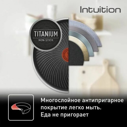Сковорода Tefal Intuition B8170644 28 см (черный) 2