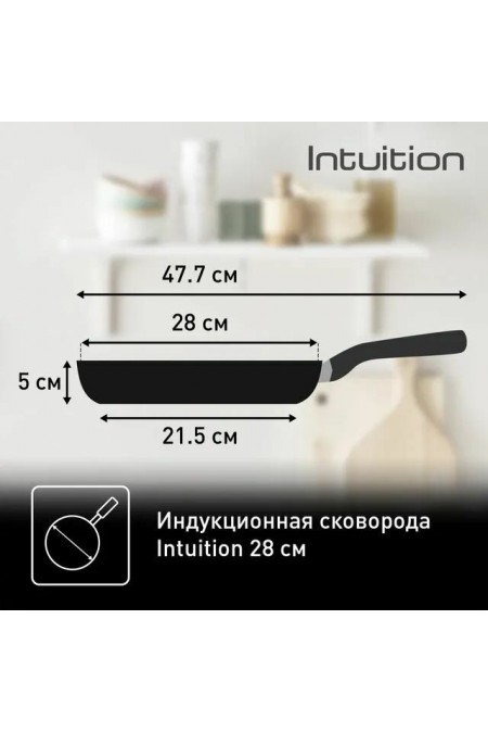 Сковорода Tefal Intuition B8170644 28 см (черный) 6
