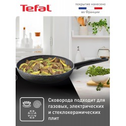 Сковорода Tefal Natural Cook 04166924 24 см (серый)